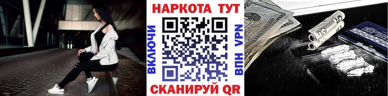 Названия наркотиков Углич Alpha PVP  COCAIN  Меф  Канабис  Псилоцибиновые грибы  ГАШИШ 