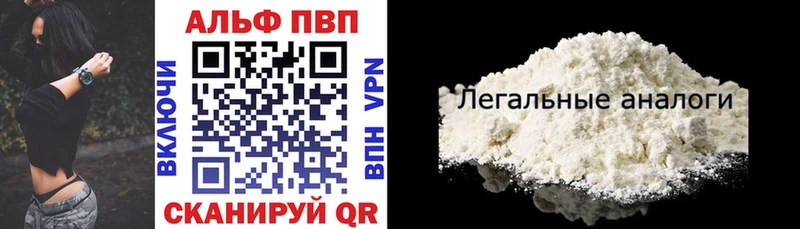 APVP крисы CK Углич