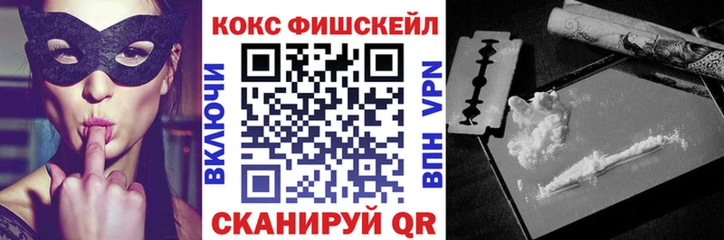 Кокаин 99%  Углич 