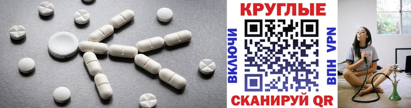 mega вход  Углич  Ecstasy VHQ 