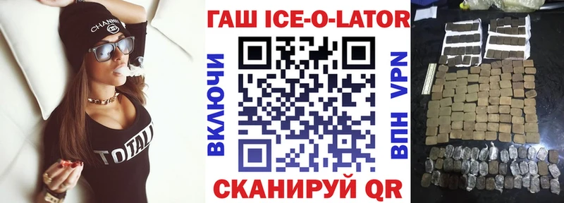 Гашиш Изолятор  гидра рабочий сайт  Углич 