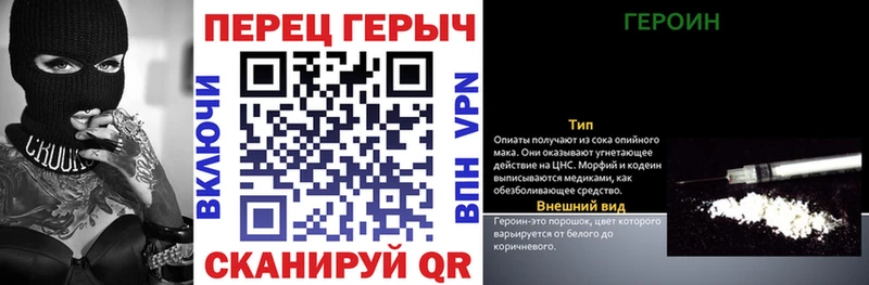 маркетплейс официальный сайт  Углич  Героин гречка 