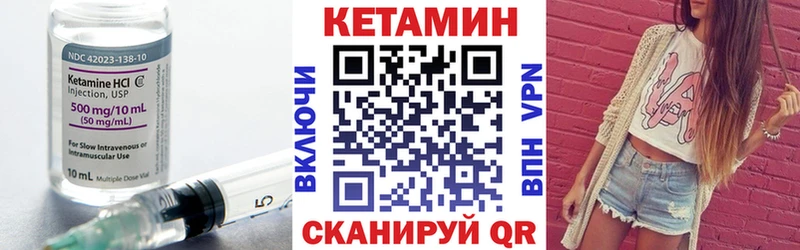 OMG ссылки  магазин  наркотиков  Углич  КЕТАМИН ketamine 