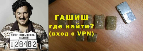бутик Армянск