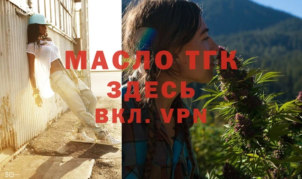 бутик Армянск