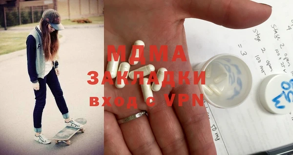 бутик Армянск