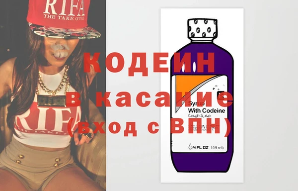 COCAINE Аркадак
