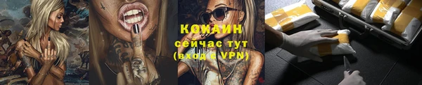 COCAINE Аркадак