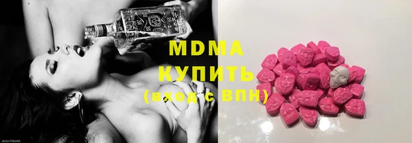 бутик Армянск