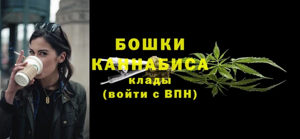 бутик Армянск