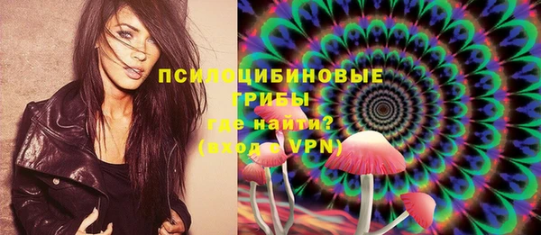 бутик Армянск
