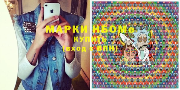 COCAINE Аркадак