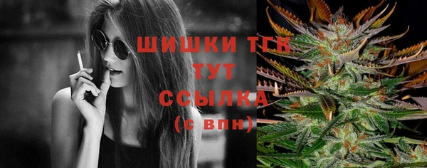 COCAINE Аркадак
