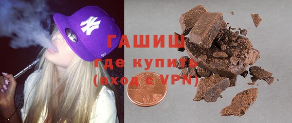 бутик Армянск