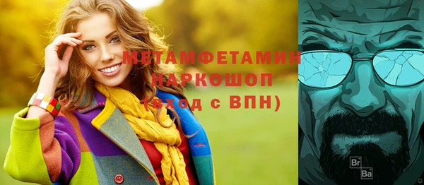 бутик Армянск