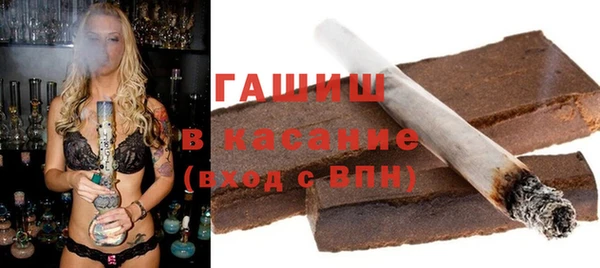 бутик Армянск