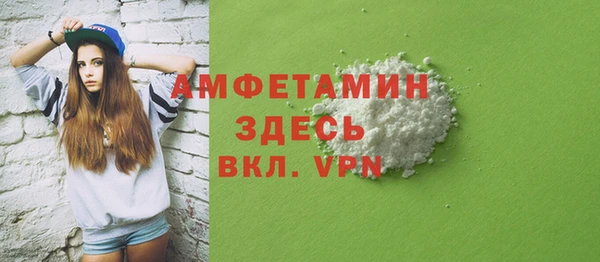 COCAINE Аркадак