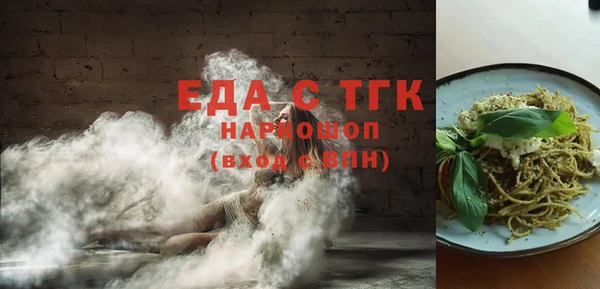 бутик Армянск