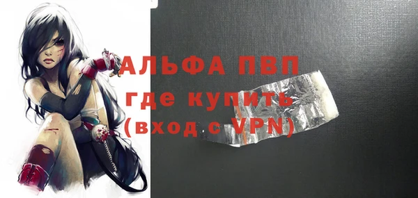 МДПВ Арсеньев