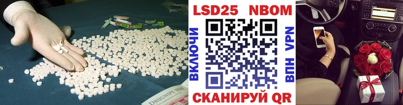 Лсд 25 экстази кислота Углич