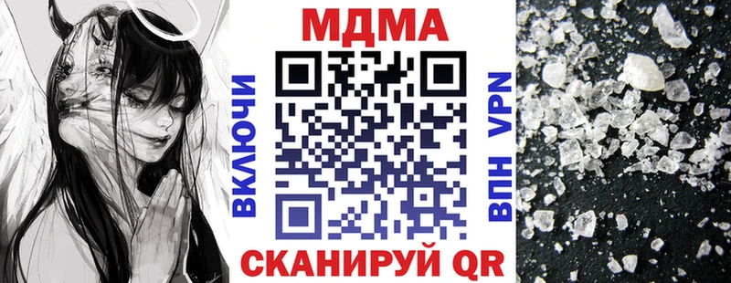 MDMA VHQ  как найти наркотики  Углич 