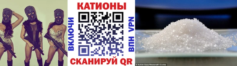 Меф 4 MMC  Углич 