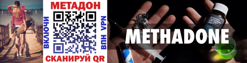 купить закладку  Углич  Метадон VHQ 