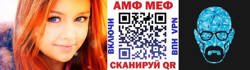 Метамфетамин винт Углич