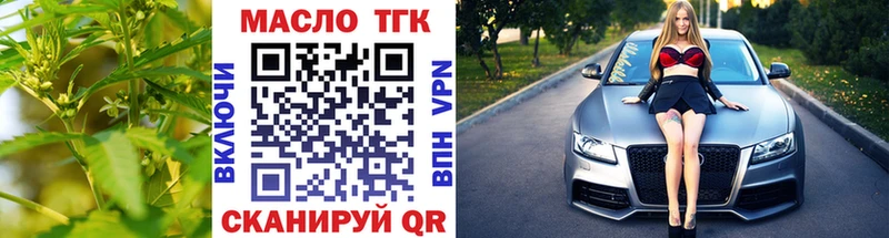 цены Углич ОМГ ОМГ зеркало ТГК вейп с тгк