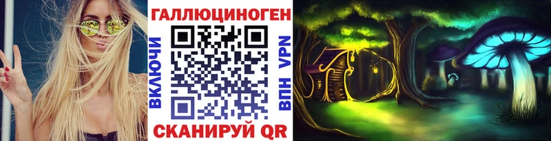 Псилоцибиновые грибы MAGIC MUSHROOMS  Углич 